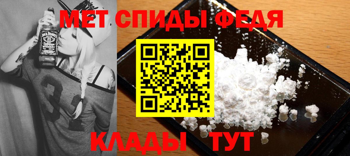 АМФ  Вход с VPN  Мурманск  АМФ 97% 