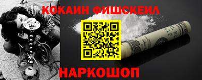 гашик Донецк
