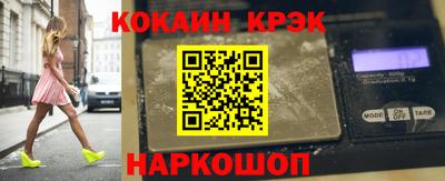 MESCALINE Заволжье
