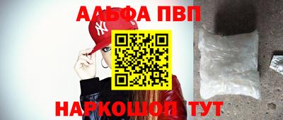 первитин Заводоуковск