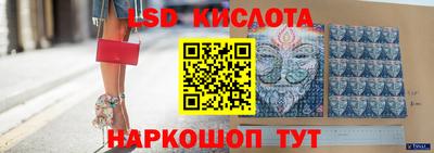 MESCALINE Заволжье