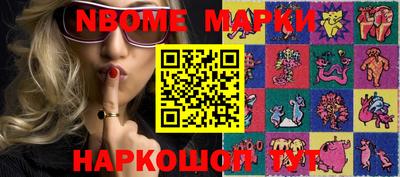 гашик Донецк