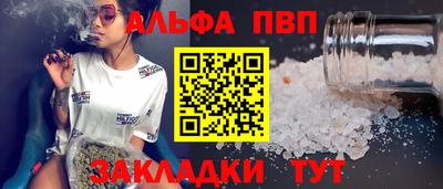первитин Заводоуковск
