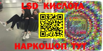 гашик Донецк