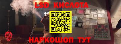гашик Донецк
