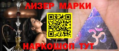 гашик Донецк