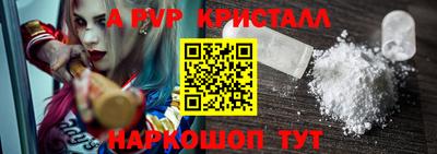 гашик Донецк
