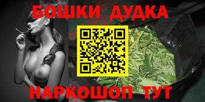гашик Донецк