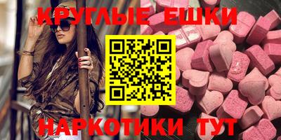 MESCALINE Заволжье