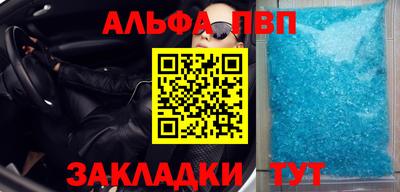 гашик Донецк