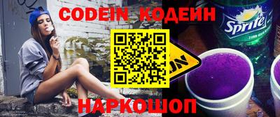 винт Донской