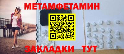 гашик Донецк