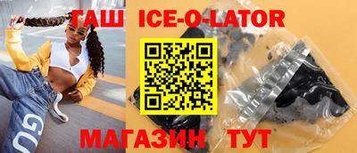 spice Жуковский