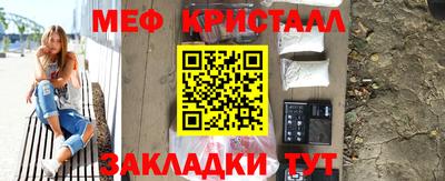 винт Донской