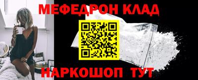 винт Донской