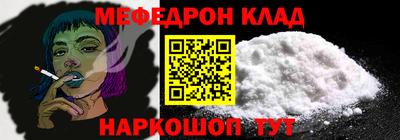 винт Донской