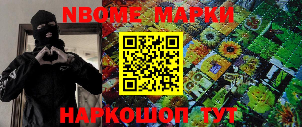 Магазины продажи наркотиков  ГАШИШ  Мурманск  Мефедрон   Вход с VPN  Каннабис  Alpha-PVP СОЛЬ кристаллы 