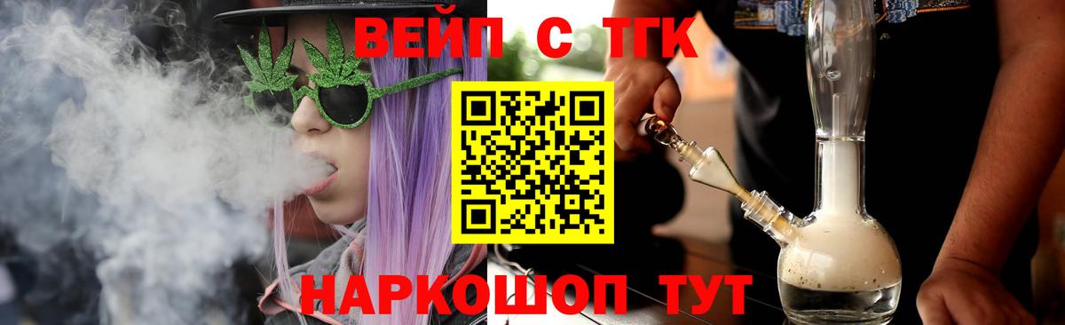 Дистиллят ТГК концентрат Мурманск