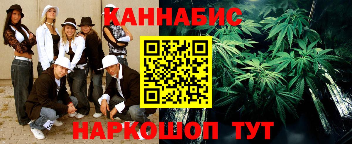 Мурманск  Марихуана марихуана  Вход с VPN  Каннабис Ganja 